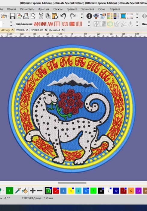 Нашивка Шеврон Вышивка