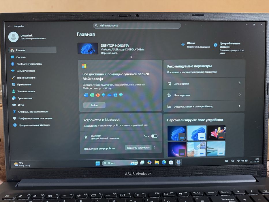 ASUS VivoBook 15 X1502VA Sotiladi ( Ishlatilmagan )