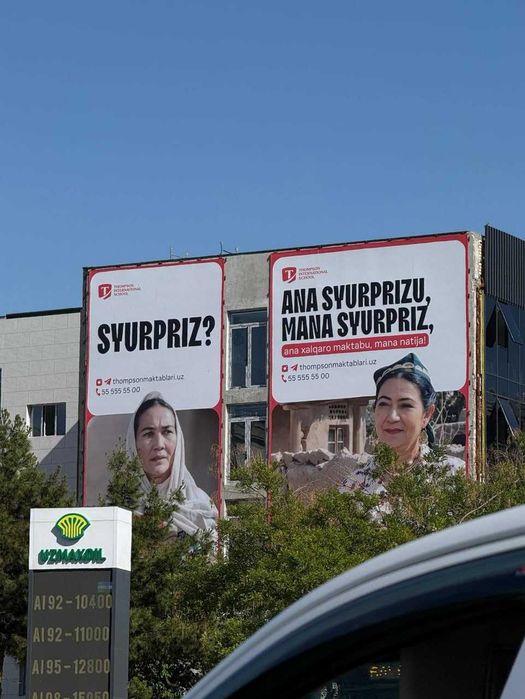 NAVOIY viloyatida Bilboardlar/ Билборд