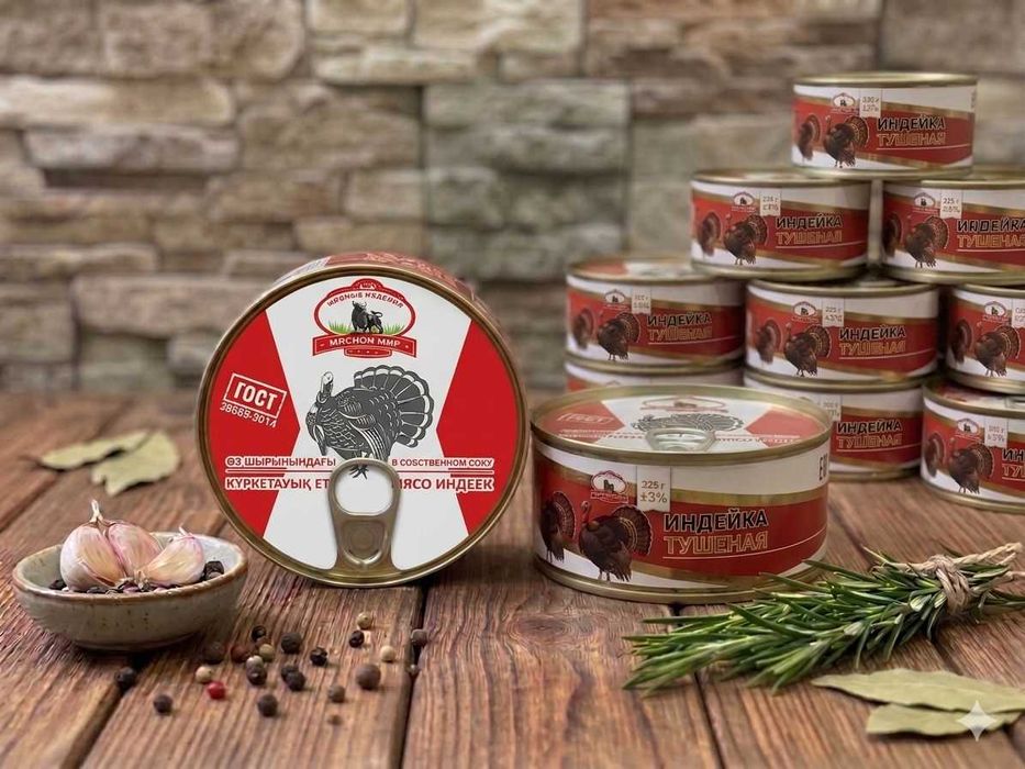 Консервы оптом от производителя