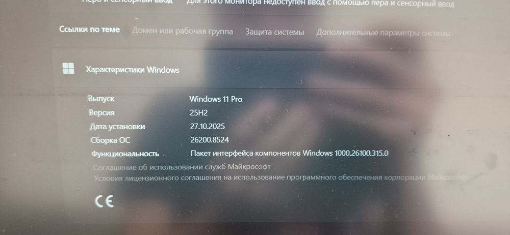 Ноутбук Lenovo IdeaPad