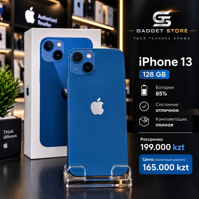 Iphone 13(128)blue айфон 13(128) Павлодар