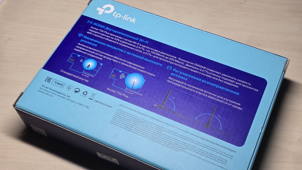 [Продажа] TP-Link AC600 (Archer T2U)