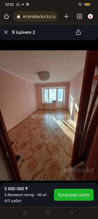 2-ком кв сатылады