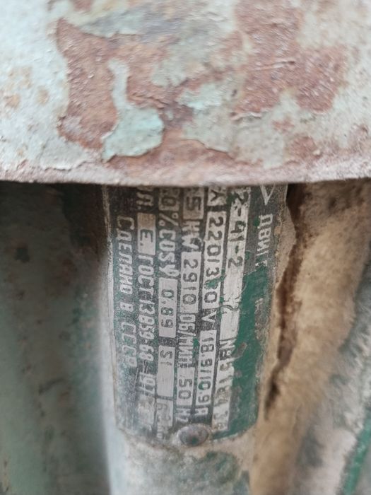 Электродвигатель