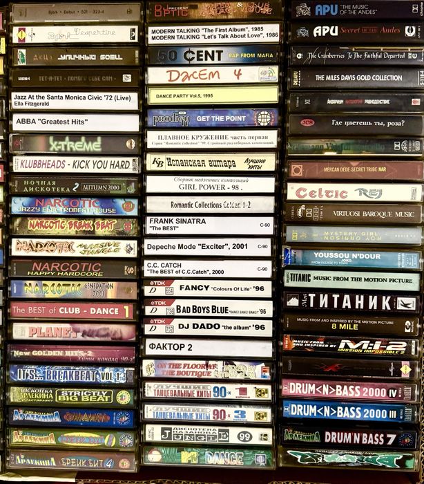 Аудио кассеты. Лицензионные кассеты.