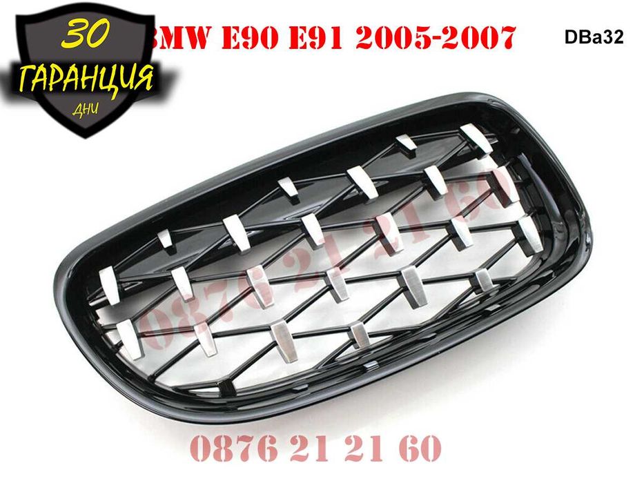 Бъбреци Diamond Решетки Диамант BMW 3 E90 E91 БМВ Е90 Е91 Двойни