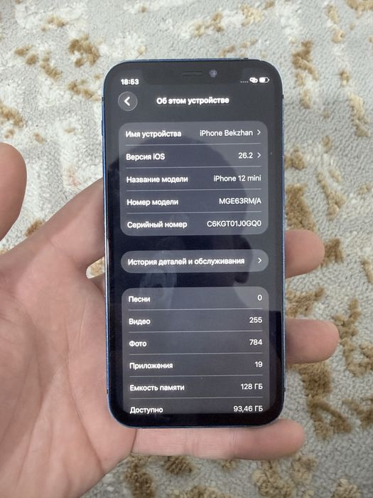 Айфон 12мини срочно