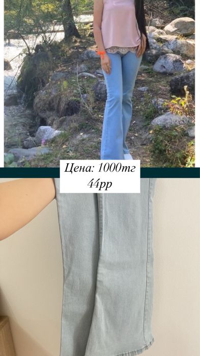 Женские одежды, 500тг