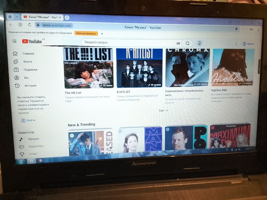 Ноутбук Lenovo g50