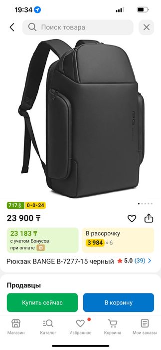 Рюкзак для камеры