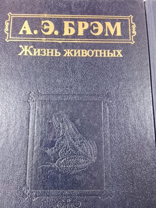 Кники ссср в отличном состоянии