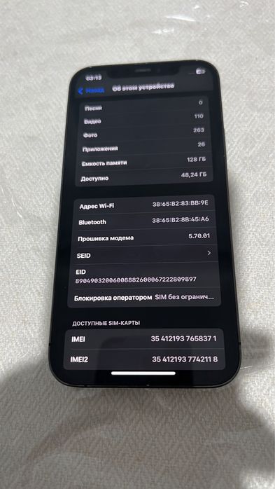 АЙФОН 12про срочна сатылады