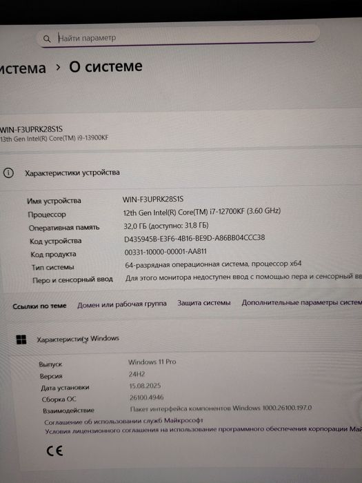 Игровой компьютер