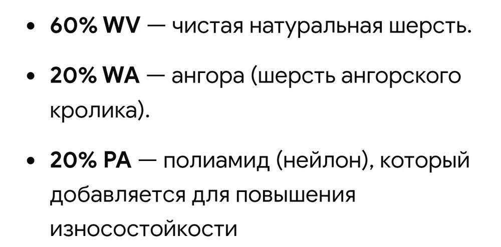 Продам пальто из натуральной шерсти