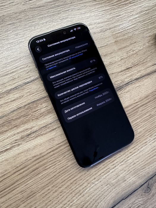 Iphone 15 pro max 256gb ОБМЕН