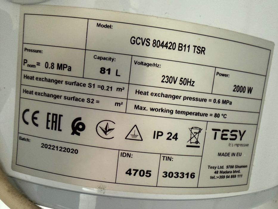 Boiler electric 2000 W