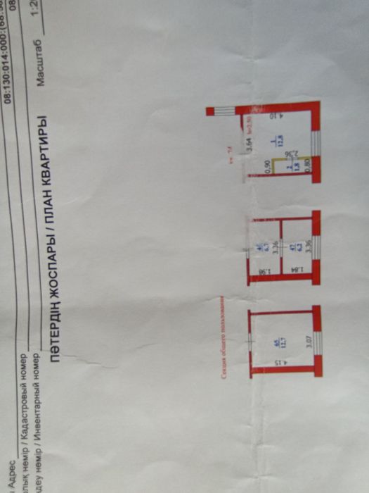 Срочно в центре в ипотеку не проходит