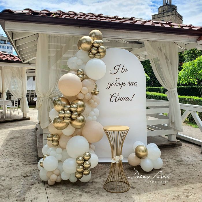 Украса за Абитуриенти