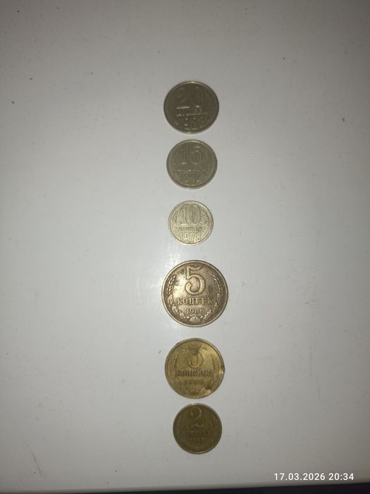 Копвеек Сссрдің кезіндегі тиындар