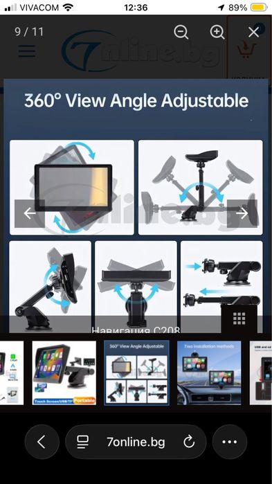 Мултимедия за автомобил 7” LCD