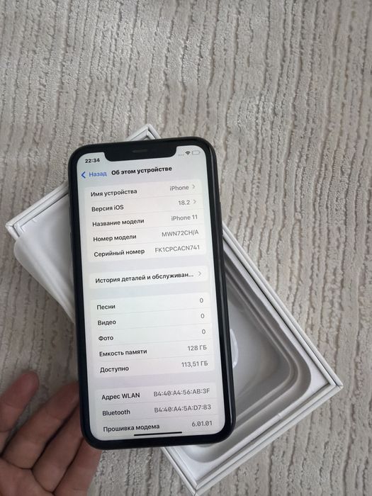 Айфон 11 128/74 оригинал