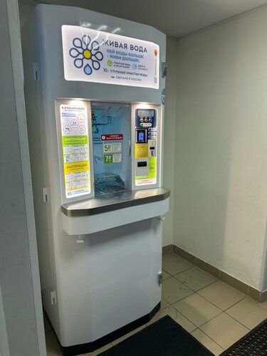 Установим наш Водомат, Аппарат для воды
