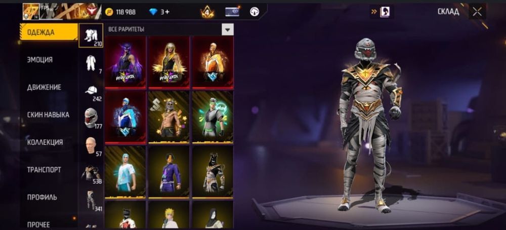 аккаунт  сатамын