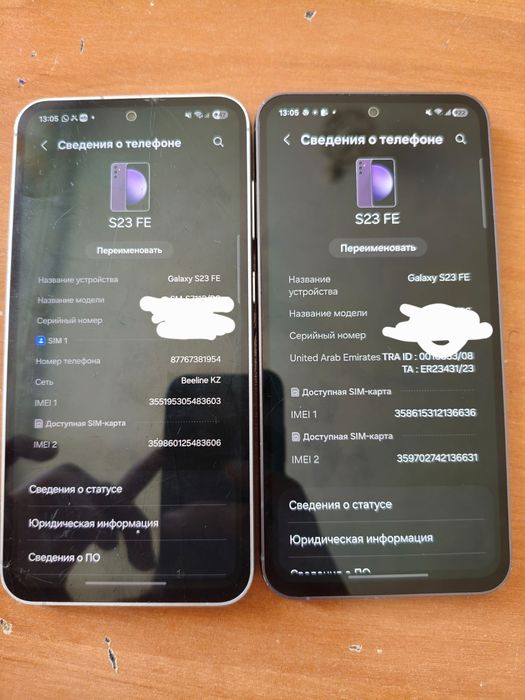 Продам два самсунг с23 фе