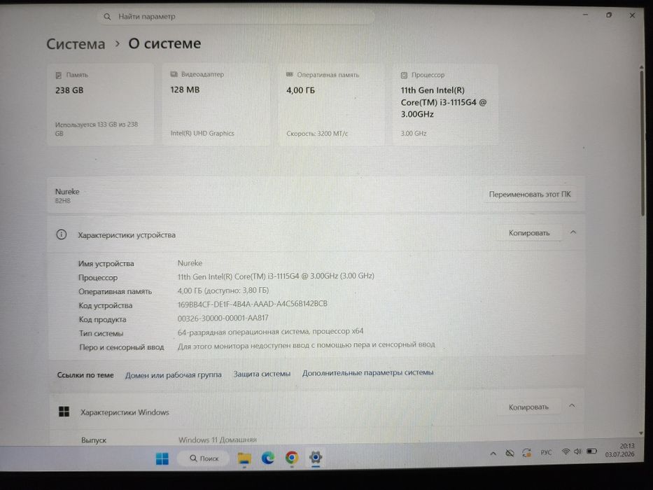 Ноутбук Lenovo Ssd/256gb