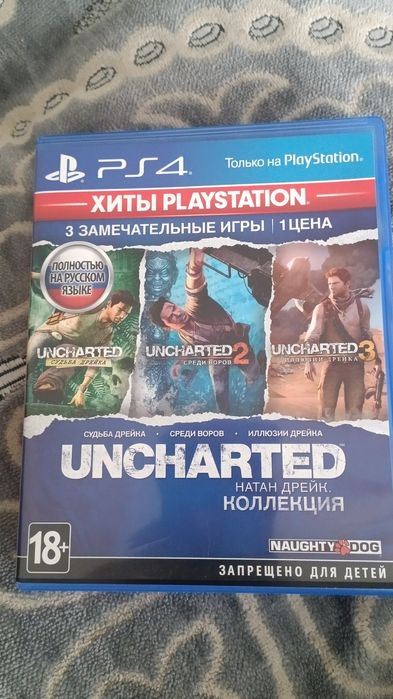 Диски для пс 4 и пс 5