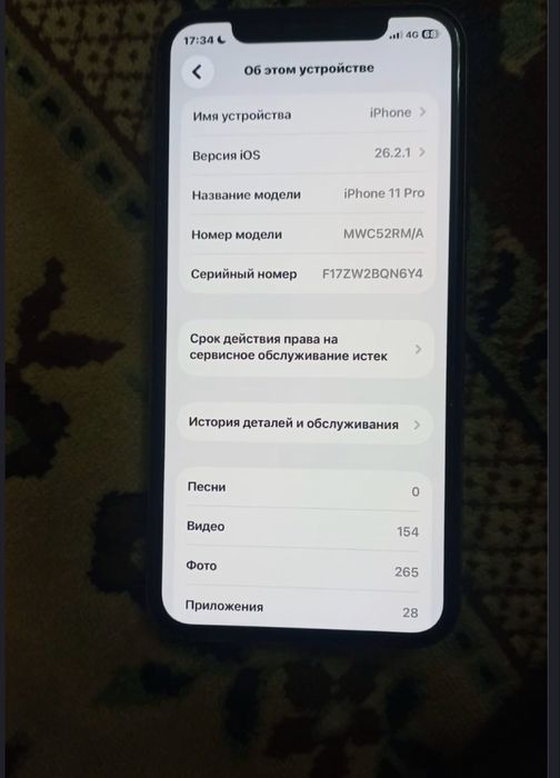Айфон  11про омбен