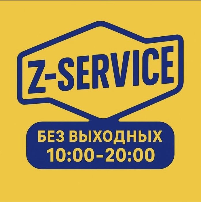 Ремонт Электросамокатов