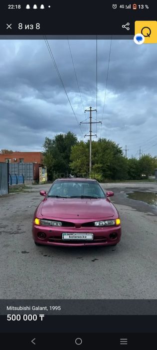 Продам галант е55 дутый