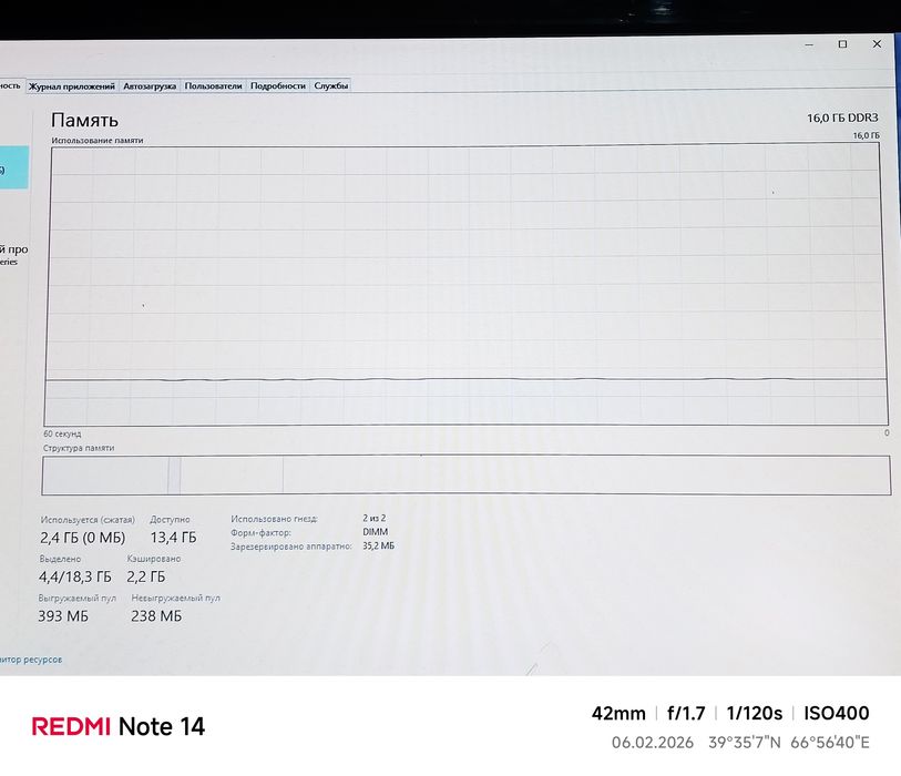 Игровой ПК i 5 rx 580