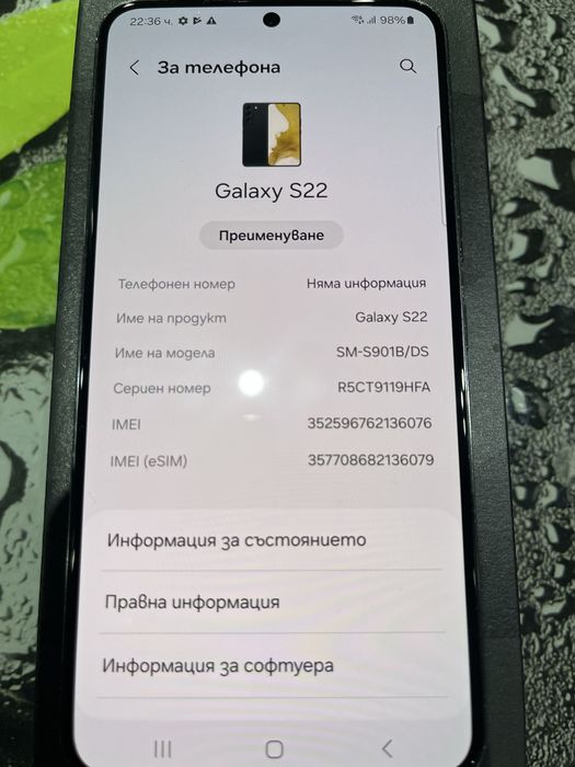 Samsung Galaksi- S22