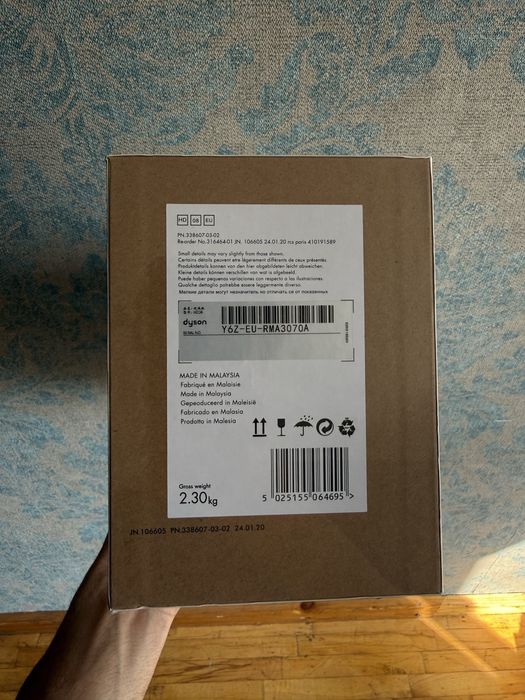 Dyson supersonic hair dyer HD08 EU