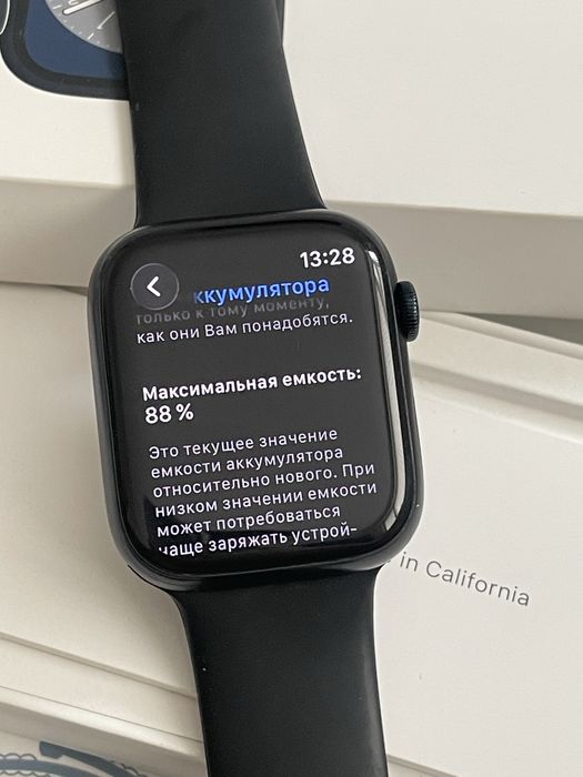 Apple watch 8 45mm