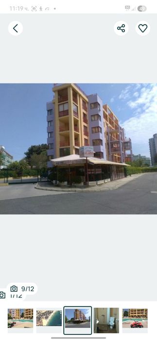 На крачки от морето