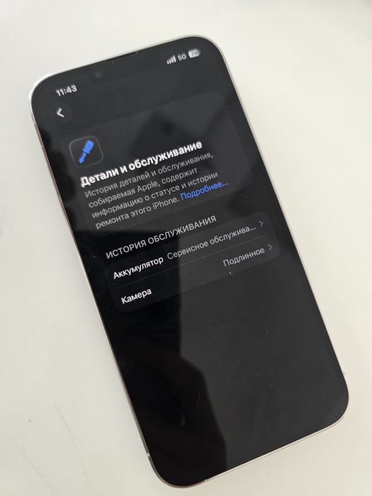 IPhone 13 Pro 256gb 78%