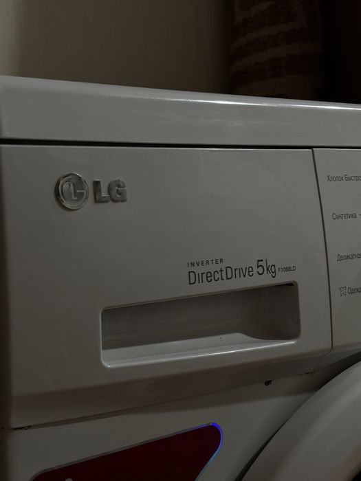 Стиральная машинка LG