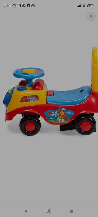 Машинка каталка  детская