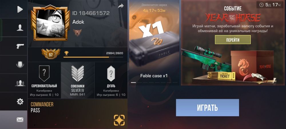 Стандофф 2 Продажа Акк с ножом