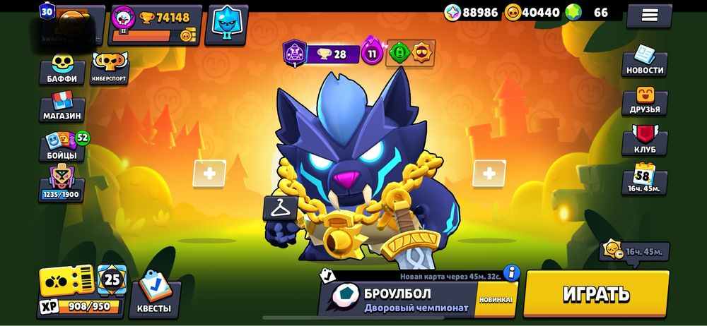 Продается акк бс