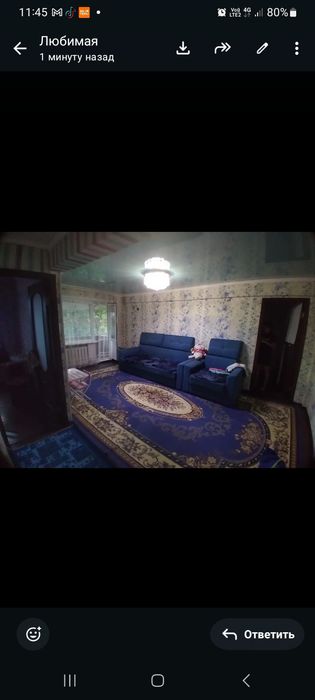 Продам ковёр в зал большой