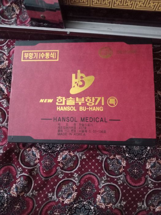 Новие неизползоние