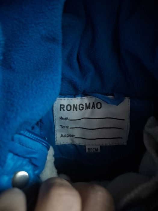 Комбинезон детский