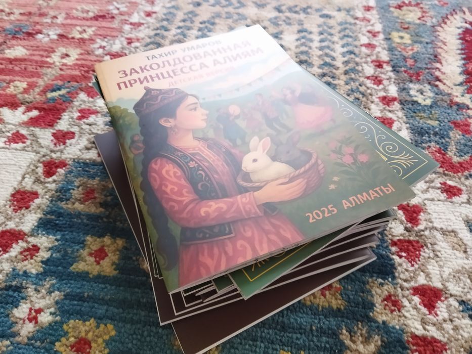 Продаю авторские книги
