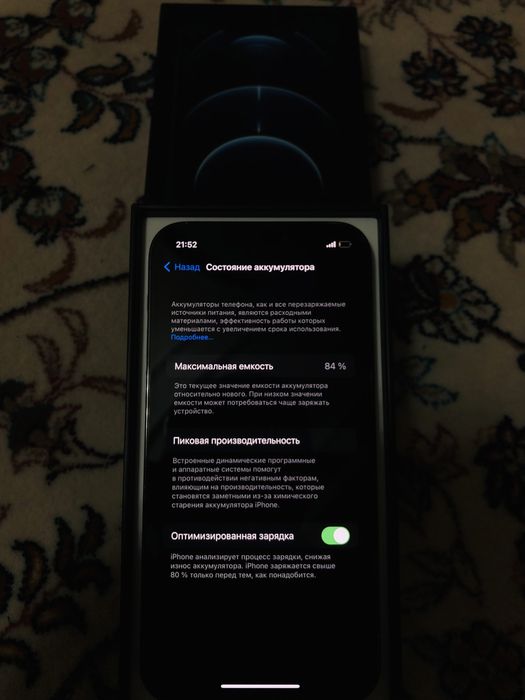 iphone 12 pro 128 gb