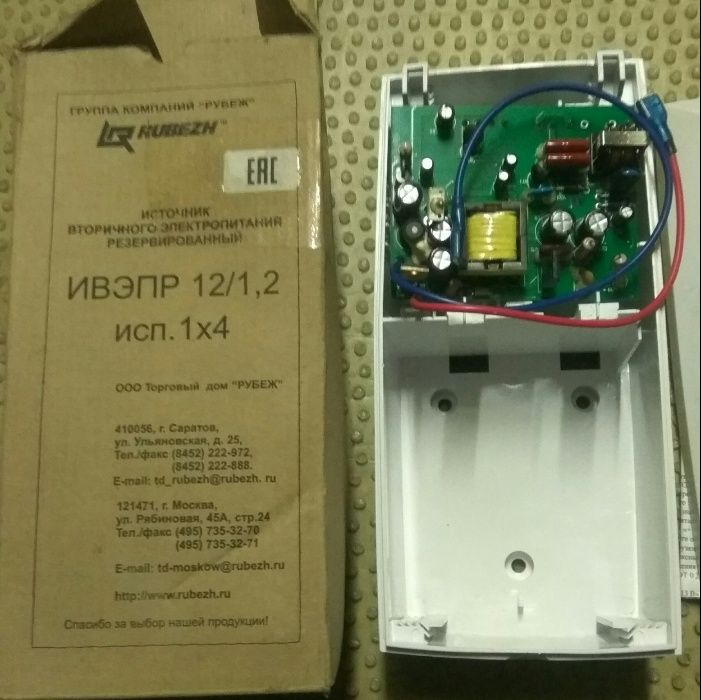 ИВЭПР 12/1,2 ИСП 1×4